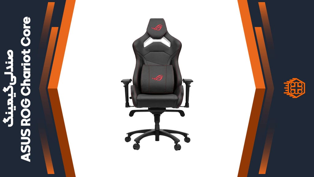 Asus rog best sale chariot core