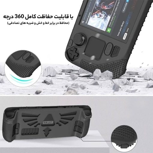 خرید کیس محافظ و کاور آنالوگ mod-x مخصوص Steam Deck