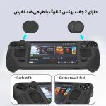 خرید کیس محافظ و کاور آنالوگ mod-x مخصوص Steam Deck