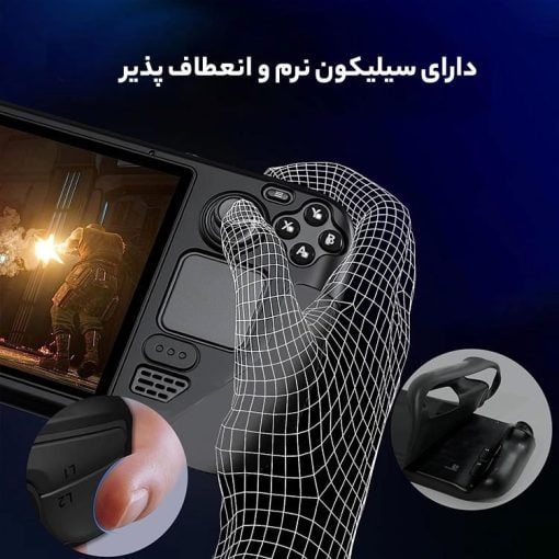 خرید کیس محافظ Zurligi مخصوص Steam Deck مشکی