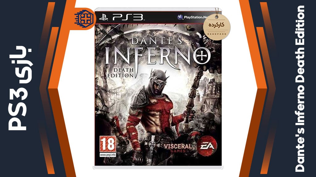 Jeu PS3 Dante's Inferno Death Edition - Version PAL FR - Très Bon État Complet
