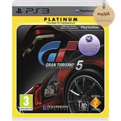 خرید بازی Gran Turismo 5 Platinum Edition کارکرده برای PS3