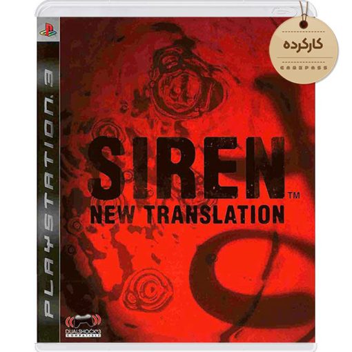 خرید بازی Siren: New Translation کارکرده برای PS4