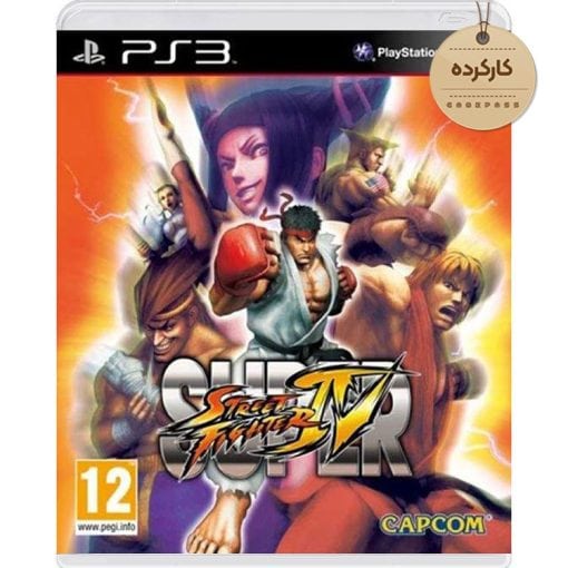 خرید بازی Super Street Fighter IV کارکرده برای PS3