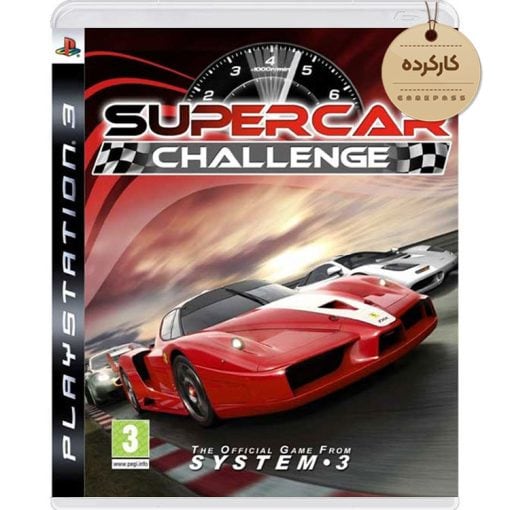 خرید بازی Supercar Challenge کارکرده برای PS3