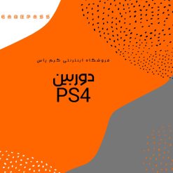 خرید دوربین PS4