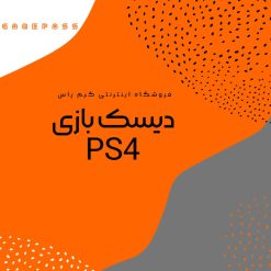 بنر دسته بندی خرید بازی PS4 از فروشگاه اینترنتی گیم پاس