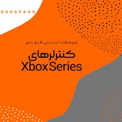 خرید کنترلر Xbox Series از گیم پاس