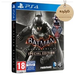 خرید بازی Batman Arkham Knight Special Edition کارکرده PS4