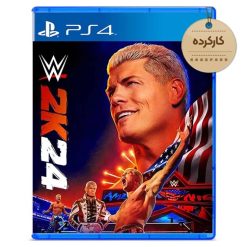 خرید بازی WWE 2K24 کارکرده PS4