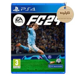 خرید بازی FC 24 کارکرده PS4