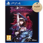 خرید بازی Bloodstained Ritual of the Night کارکرده برای PS4