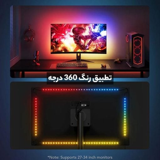 خرید ریسه هوشمند Govee G1 Gaming Light Strip