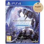 خرید بازی Monster Hunter World Iceborne Master کارکرده PS4