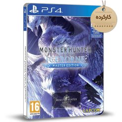 خرید بازی Monster Hunter World Iceborne Master SteelBook کارکرده PS4