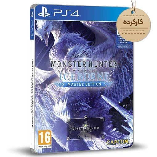 خرید بازی Monster Hunter World Iceborne Master SteelBook کارکرده PS4