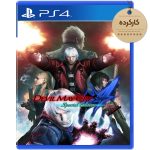 خرید بازی Devil May Cry 4 Special Edition کارکرده برای PS4