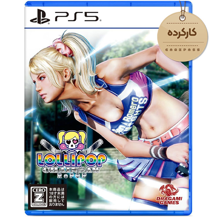 خرید بازی Lollipop Chainsaw RePOP کارکرده برای PS5