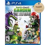 خرید بازی Plants vs Zombies Garden Warfare کارکرده برای PS4