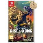 خرید بازی Skull Island Rise of Kong کارکرده برای نینتندو
